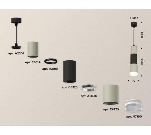 Подвесной светильник Ambrella Light Techno XP7423022 (A2302, C6314, A2061, C6323, A2030, C7423, N7160) Подвесной светильник Ambrella Light Techno XP7423022 (A2302, C6314, A2061, C6323, A2030, C7423, N7160)