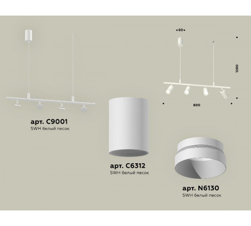 Подвесной светильник Ambrella Light Traditional DIY (С9001, С6312, N6130) XB9001100 Подвесной светильник Ambrella Light Traditional DIY (С9001, С6312, N6130) XB9001100