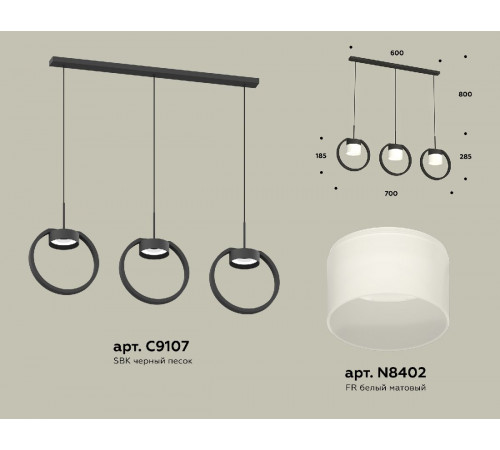 Подвесной светильник Ambrella Light Traditional (C9107, N8402) XB9107155 Подвесной светильник Ambrella Light Traditional (C9107, N8402) XB9107155