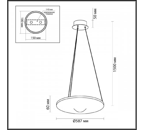 Подвесной светильник Odeon Light Fuso 7046/41L