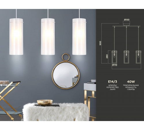 Подвесной светильник Ambrella Light Traditional TR3675 Подвесной светильник Ambrella Light Traditional TR3675