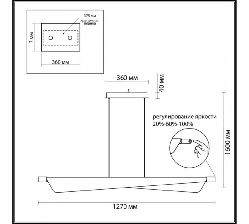 Подвесной светильник Odeon Light Hightech Linea 7017/24LB Подвесной светильник Odeon Light Hightech Linea 7017/24LB