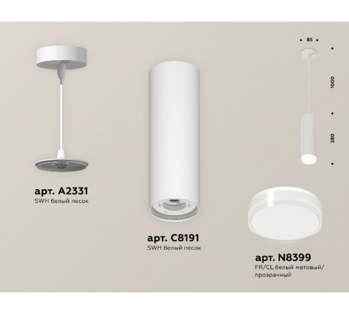 Подвесной светильник Ambrella Light Techno spot (A2331, C8191, N8399) XP8191010 Подвесной светильник Ambrella Light Techno spot (A2331, C8191, N8399) XP8191010