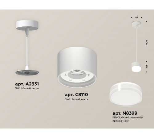 Подвесной светильник Ambrella Light Techno (A2331, С8110, N8399) XP8110025