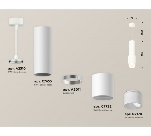 Подвесной светильник Ambrella Light Techno Spot XP7722010 (A2310, C7455, A2011, C7722, N7170) Подвесной светильник Ambrella Light Techno Spot XP7722010 (A2310, C7455, A2011, C7722, N7170)