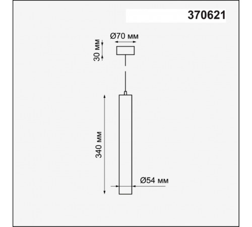 Подвесной светильник Novotech Pipe 370621 Подвесной светильник Novotech Pipe 370621
