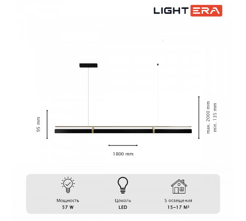 Подвесной светильник Lightera Omolon LE108L-180B WIFI Подвесной светильник Lightera Omolon LE108L-180B WIFI