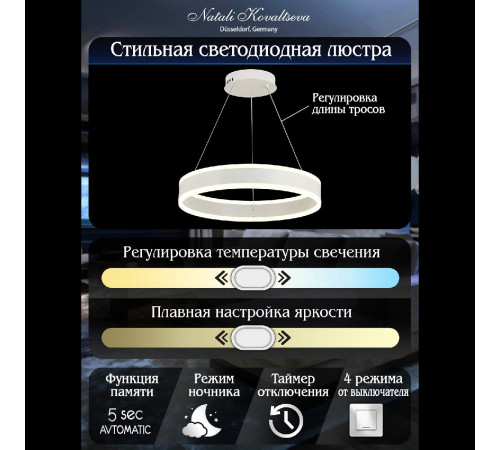 Подвесной светильник Natali Kovaltseva Laud LED LAMPS 81187 Подвесной светильник Natali Kovaltseva Laud LED LAMPS 81187