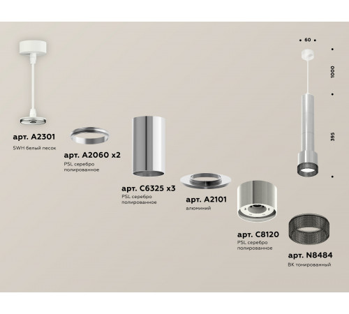 Подвесной светильник Ambrella Light Techno Spot XP8120005 (A2301, A2060x2, C6325x3, A2101, C8120, N8484) Подвесной светильник Ambrella Light Techno Spot XP8120005 (A2301, A2060x2, C6325x3, A2101, C8120, N8484)