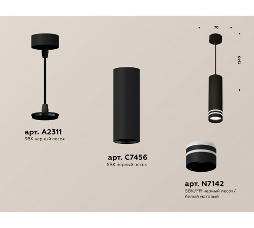 Подвесной светильник Ambrella Light Techno Spot XP7456003 (A2311, C7456, N7142)