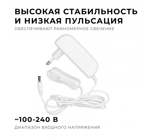 Блок питания Apeyron 24Вт DC24В 1A IP44 03-152