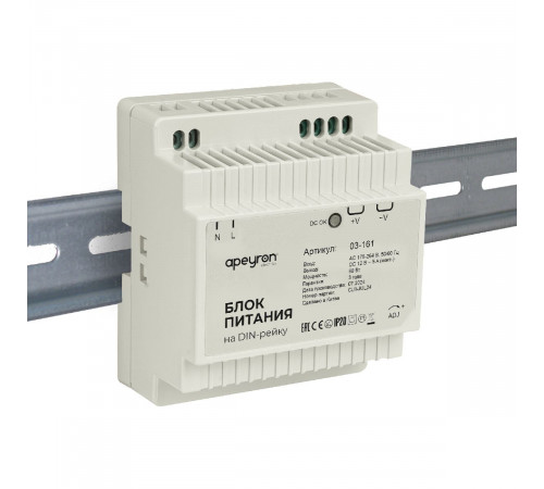 Блок питания Apeyron 60Вт DC12В 5А IP20 03-161 Блок питания Apeyron 60Вт DC12В 5А IP20 03-161