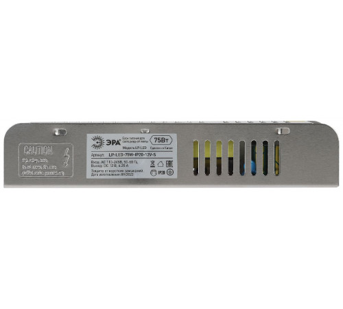 Блок питания Эра 75Вт DC12В 6.25A IP20 LP-LED-75W-IP20-12V-S Б0061122 Блок питания Эра 75Вт DC12В 6.25A IP20 LP-LED-75W-IP20-12V-S Б0061122