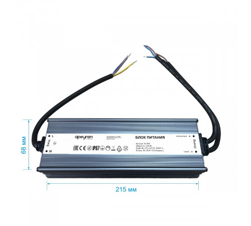 Блок питания Apeyron 200Вт DC24В 8.3А IP67 03-169