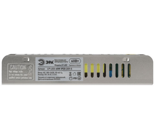 Блок питания Эра 60Вт DC24В 2.5A IP20 LP-LED-60W-IP20-24V-S Б0061129 Блок питания Эра 60Вт DC24В 2.5A IP20 LP-LED-60W-IP20-24V-S Б0061129
