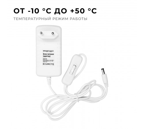 Блок питания Apeyron 24Вт DC24В 1A IP44 03-152