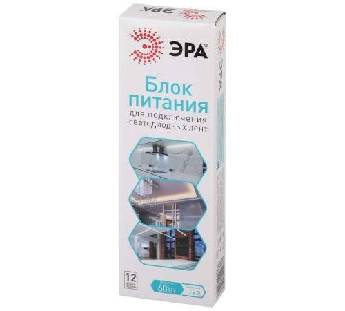 Блок питания Эра 60Вт DC12В 5A IP67 LP-LED-60W-IP67-12V-S Б0061136 Блок питания Эра 60Вт DC12В 5A IP67 LP-LED-60W-IP67-12V-S Б0061136