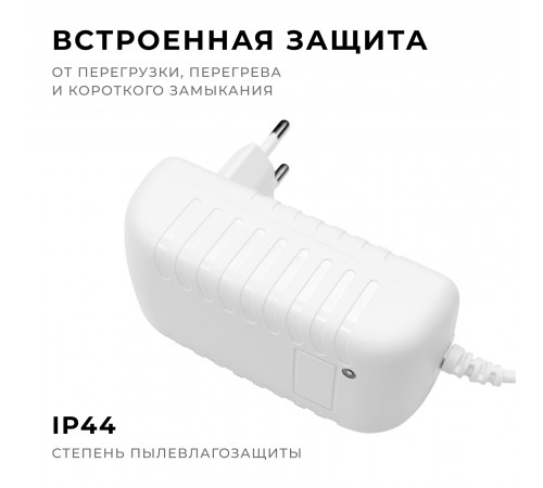 Блок питания Apeyron 24Вт DC24В 1A IP44 03-152