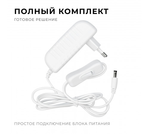 Блок питания Apeyron 24Вт DC24В 1A IP44 03-152