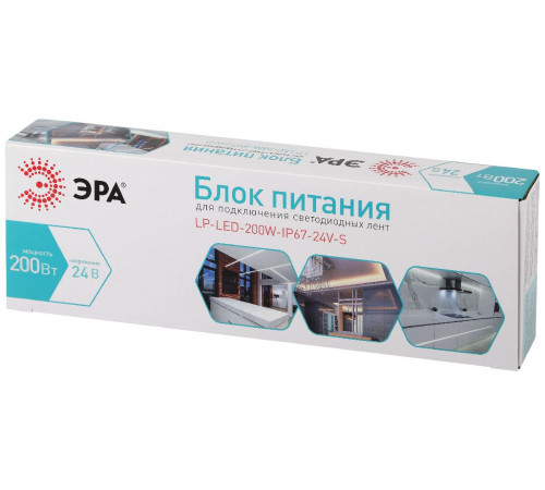 Блок питания Эра 200Вт DC24В 8.33A IP67 LP-LED-200W-IP67-24V-S Б0061147 Блок питания Эра 200Вт DC24В 8.33A IP67 LP-LED-200W-IP67-24V-S Б0061147