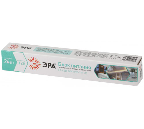 Блок питания Эра 24Вт DC12В 2A IP20 LP-LED-24W-IP20-12V-US Б0061150 Блок питания Эра 24Вт DC12В 2A IP20 LP-LED-24W-IP20-12V-US Б0061150