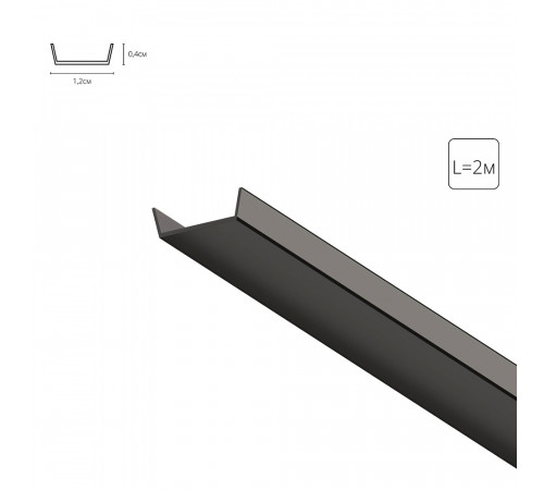 Рассеиватель для профиля Arte Lamp Surface A150606RS Рассеиватель для профиля Arte Lamp Surface A150606RS