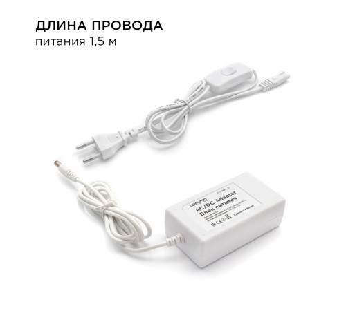 Комплект светодиодной ленты Apeyron 12В 4,8Вт/м smd3528, 60 д/м IP65 2,5м 6500K (блок, коннектор) 10-20 Комплект светодиодной ленты Apeyron 12В 4,8Вт/м smd3528, 60 д/м IP65 2,5м 6500K (блок, коннектор) 10-20