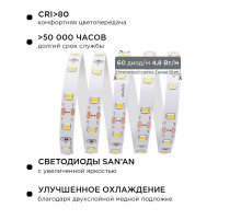 Комплект светодиодной ленты Apeyron 12В (блок, коннектор) 4.8Вт/м smd 3528 60 д/м IP20 5м 3000K (блок, коннектор) 10-11
