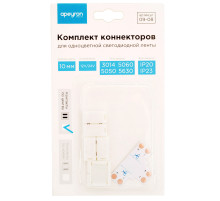 Комплект коннекторов Apeyron (Т-образный +3 клипсы) для одноцв светод ленты 12В IP20 подложка 10мм 09-08