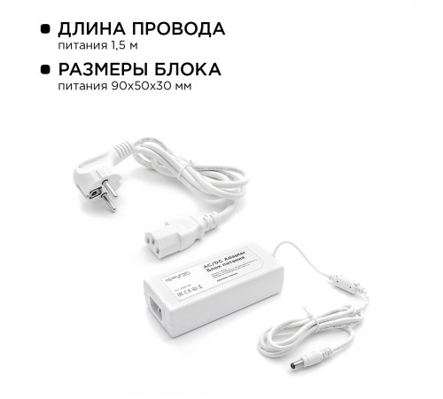 Комплект светодиодной ленты Apeyron 12В 7.2Вт/м smd 5050 30 д/м IP20 5м 6500K (блок, коннектор) 10-40