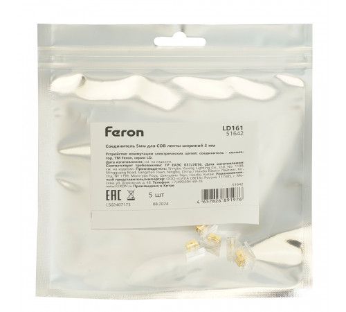 Соединитель Feron LD161 51642 Соединитель Feron LD161 51642
