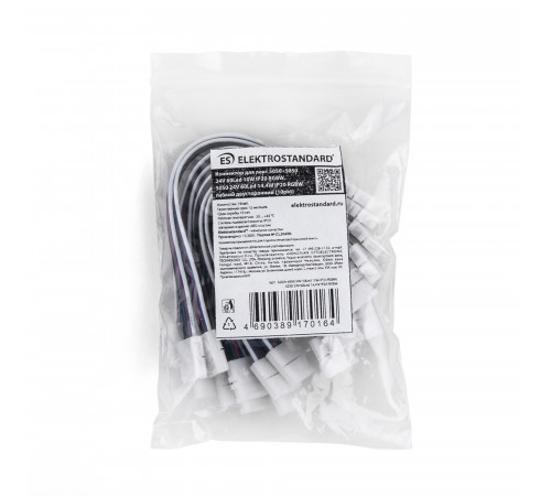 Коннектор для лент гибкий двусторонний (10 шт) Elektrostandard 4690389170164 Коннектор для лент гибкий двусторонний (10 шт) Elektrostandard 4690389170164