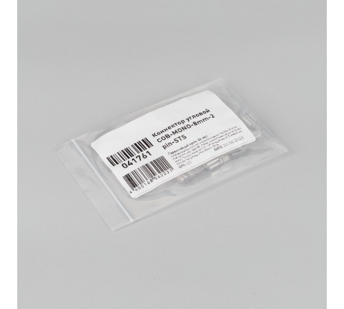 Коннектор Arlight угловой COB-MONO-8mm-2pin-STS 041761