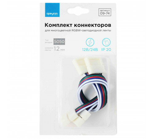 Комплект коннекторов Apeyron (2 клипсы с проводами) для RGBW ленты 12 мм 09-74 Комплект коннекторов Apeyron (2 клипсы с проводами) для RGBW ленты 12 мм 09-74