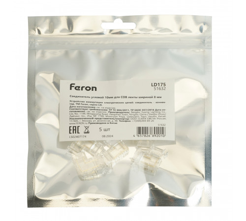 Соединитель угловой Feron LD175 51632 Соединитель угловой Feron LD175 51632