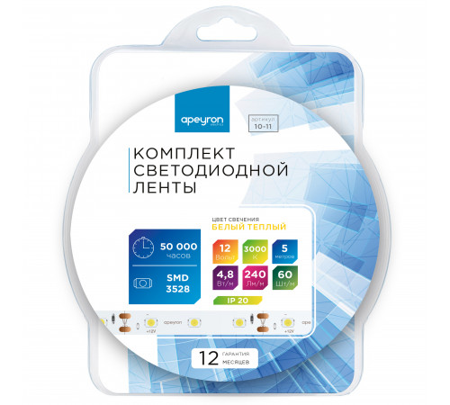 Комплект светодиодной ленты Apeyron 12В (блок, коннектор) 4.8Вт/м smd 3528 60 д/м IP20 5м 3000K (блок, коннектор) 10-11 Комплект светодиодной ленты Apeyron 12В (блок, коннектор) 4.8Вт/м smd 3528 60 д/м IP20 5м 3000K (блок, коннектор) 10-11