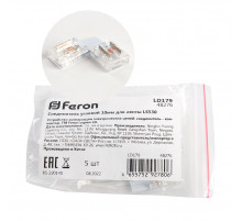 Соединитель угловой Feron LD179 48276