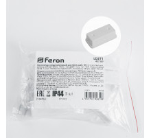 Коннектор соединительный для Белт-лайт Feron LD271 48169