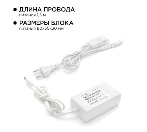 Комплект светодиодной ленты Apeyron 12В 144Вт/м smd 5050 60 д/м IP20 1м 6500К (блок, коннектор) 10-67 Комплект светодиодной ленты Apeyron 12В 144Вт/м smd 5050 60 д/м IP20 1м 6500К (блок, коннектор) 10-67