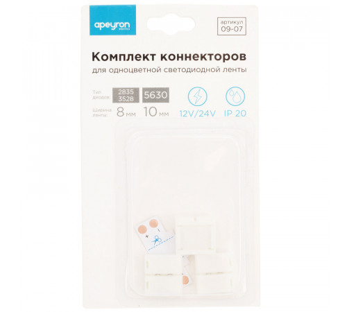 Комплект коннекторов Apeyron (Т-образный + 3 клипсы) для одноцв светод ленты 12В IP20 подложка 8мм 09-07