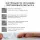 Комплект светодиодной ленты Apeyron 12В 144Вт/м smd 5050 60 д/м IP20 1м 6500К (блок, коннектор) 10-67