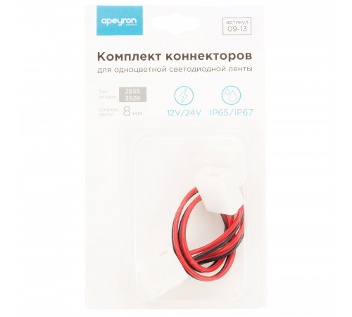 Комплект коннекторов Apeyron (2 клипсы с проводами) для одноцв светод ленты 12В ширина 8мм IP65 09-13 Комплект коннекторов Apeyron (2 клипсы с проводами) для одноцв светод ленты 12В ширина 8мм IP65 09-13
