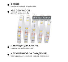 Комплект светодиодной ленты Apeyron 12В 4.8Вт/м smd 3528 60 д/м IP20 2,5м 3000K (блок, коннектор) 10-08