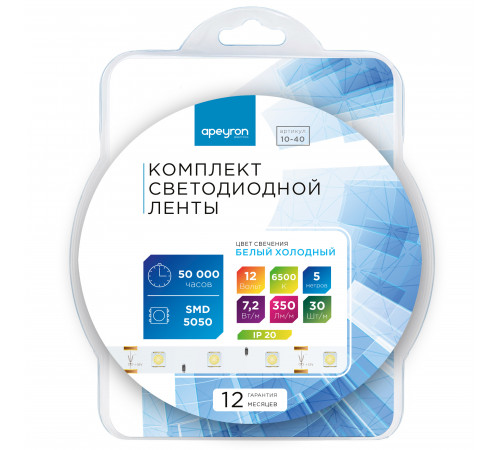 Комплект светодиодной ленты Apeyron 12В 7.2Вт/м smd 5050 30 д/м IP20 5м 6500K (блок, коннектор) 10-40
