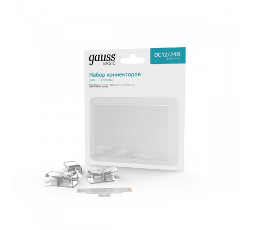Набор коннекторов Gauss Basic BT400 Набор коннекторов Gauss Basic BT400