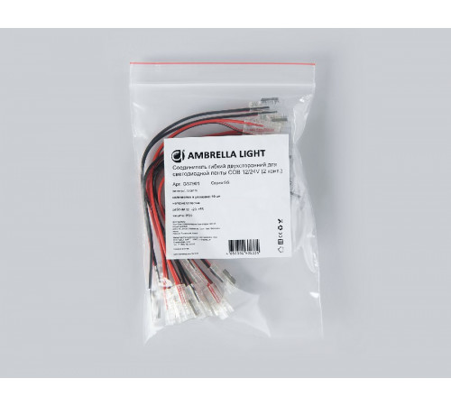 Соединитель гибкий двухсторонний COB (10 шт.) Ambrella Light LED Strip GS7901 Соединитель гибкий двухсторонний COB (10 шт.) Ambrella Light LED Strip GS7901