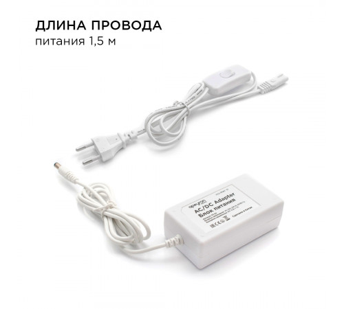 Комплект светодиодной ленты Apeyron 12В 4.8Вт/м smd 3528 60 д/м IP20 2,5м 3000K (блок, коннектор) 10-08 Комплект светодиодной ленты Apeyron 12В 4.8Вт/м smd 3528 60 д/м IP20 2,5м 3000K (блок, коннектор) 10-08