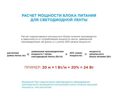 Комплект светодиодной ленты Apeyron 12В 4.8Вт/м smd 3528 60 д/м IP20 2,5м 6500K (блок, коннектор) 10-07 Комплект светодиодной ленты Apeyron 12В 4.8Вт/м smd 3528 60 д/м IP20 2,5м 6500K (блок, коннектор) 10-07