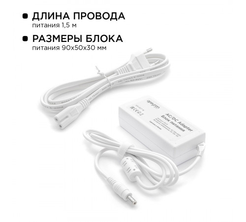 Комплект светодиодной ленты Apeyron 12В 14.4Вт/м smd 5050 60 д/м IP20 5м 6500K (блок, коннектор) 10-14