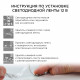 Комплект светодиодной ленты Apeyron 12В 144Вт/м smd 5050 60 д/м IP20 1м 6500К (блок, коннектор) 10-67